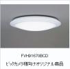 FVH91670BCDの画像