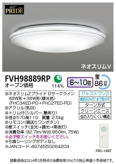 FVH98889RP.jpg