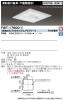 FWT-17600-PN9の画像