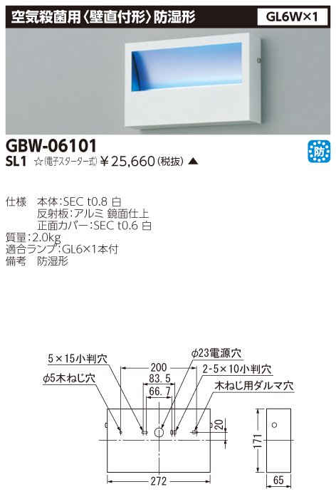 GBW-06101-SL1.jpg