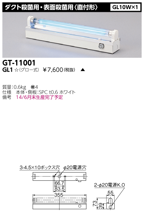 GT-11001-GL1.jpg