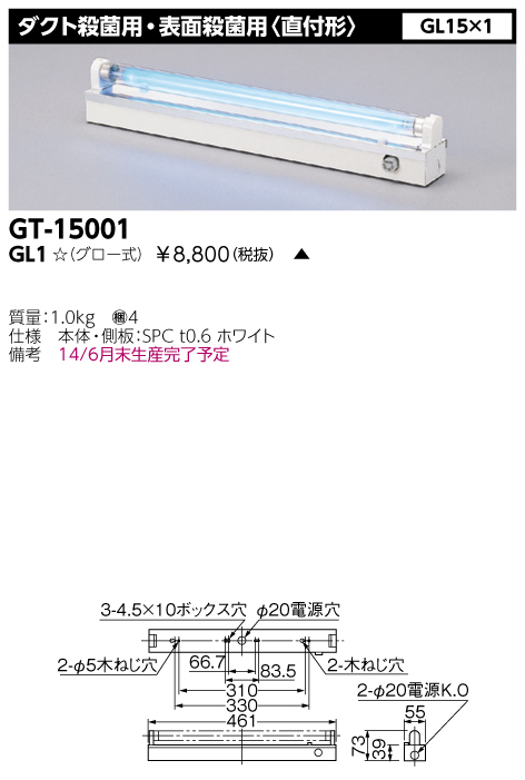 GT-15001-GL1.jpg