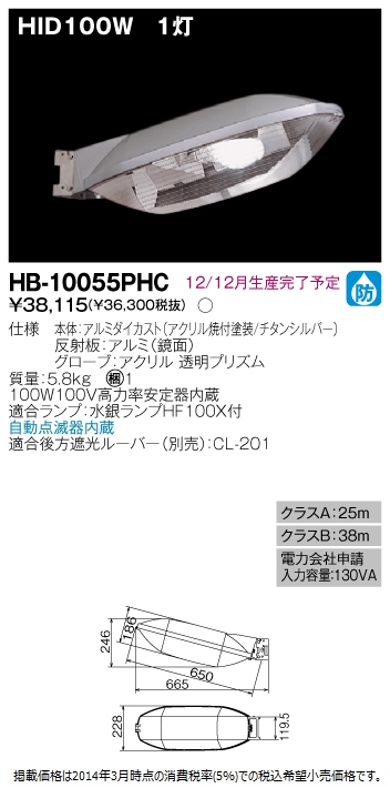 HB-10055PHC.jpg