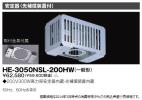 HE-3050NSL-200HWAの画像