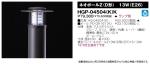 HGP-04504(K)Kの画像