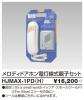 HJMAX-1PD(H)の画像