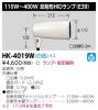 HK-4019Wの画像