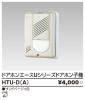 HTU-D(A)の画像