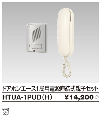 HTUA-1PUD(H).jpg