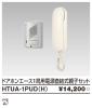HTUA-1PUD(H)の画像