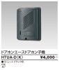 HTUA-D(K)の画像