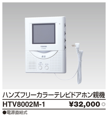 HTV8002M-1.jpg