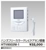 HTV8002M-1の画像
