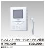 HTV8002Mの画像