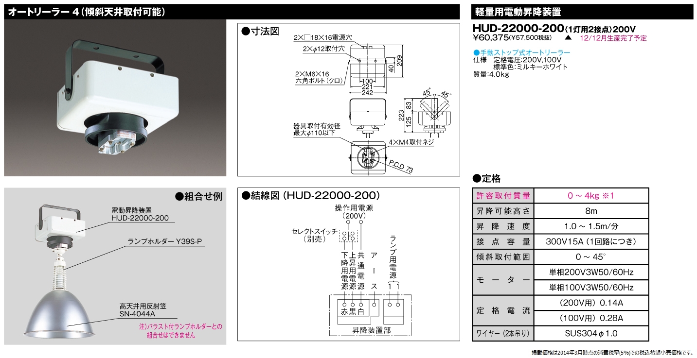 HUD-22000-200.jpg