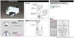 HUD-22000-200の画像