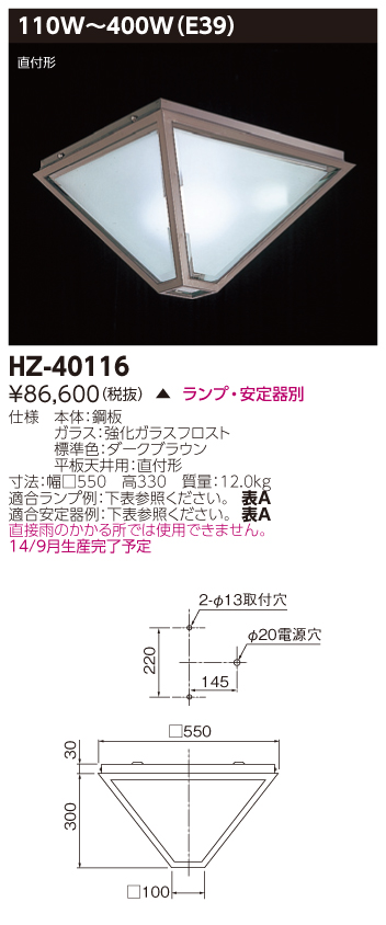 HZ-40116.jpg