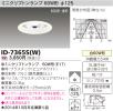 ID-7365S(W)の画像