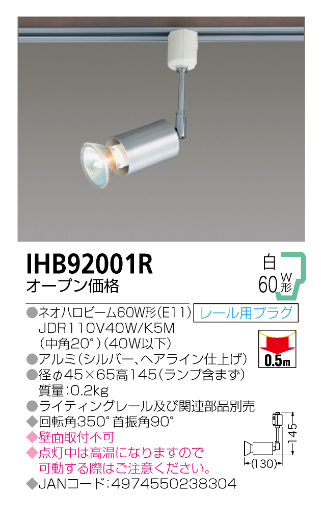IHB92001R.jpg