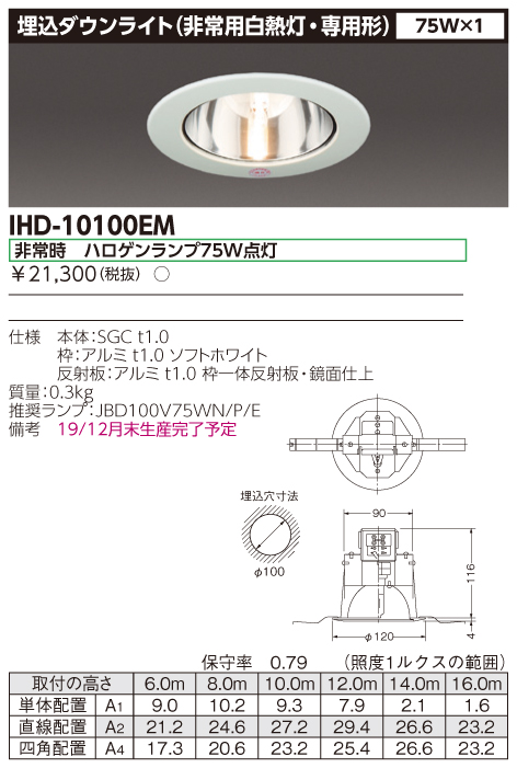 IHD-10100EM.jpg