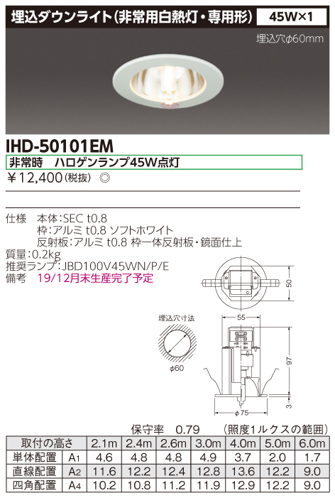 IHD-50101EM.jpg