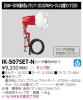 IK-507SET-Nの画像