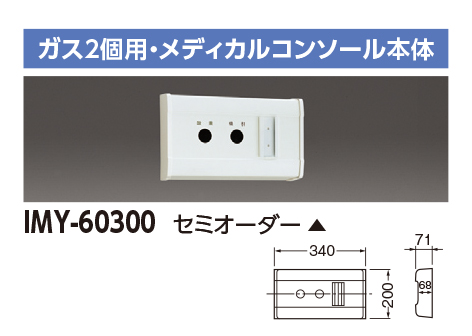 商品詳細 Imy 商品情報検索 商品データベース 東芝ライテック 株
