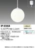 IP-6568の画像
