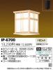 IP-6700の画像