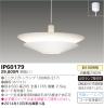 IP60179の画像