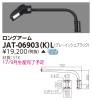JAT-06903(K)Lの画像