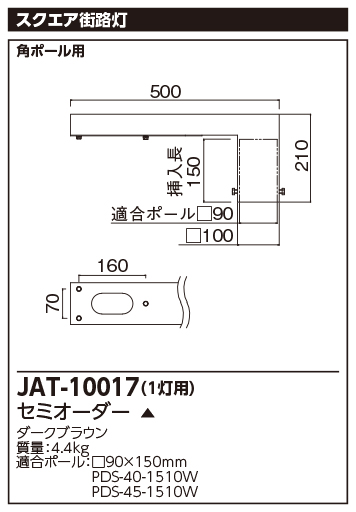 JAT-10017.jpg