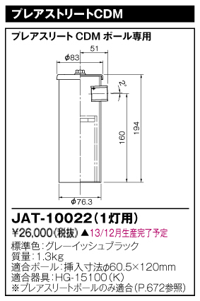 JAT-10022.jpg