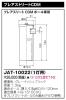 JAT-10022の画像