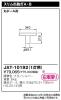 JAT-10192の画像
