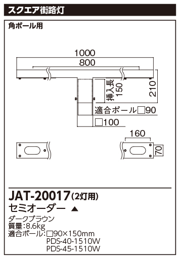 JAT-20017.jpg