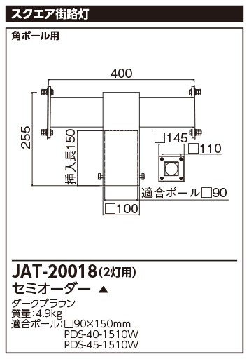 JAT-20018.jpg