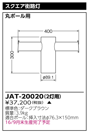JAT-20020.jpg