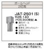 JAT-2501(S)の画像