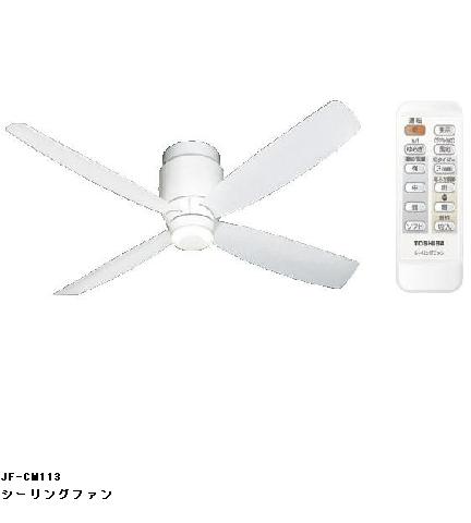 JF-CM113.jpg
