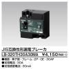 LB-320TH30A30MAの画像