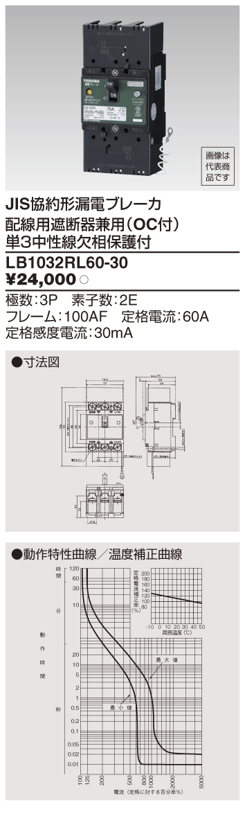 LB1032RL60-30.jpg