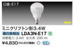 LDA3N-E17の画像