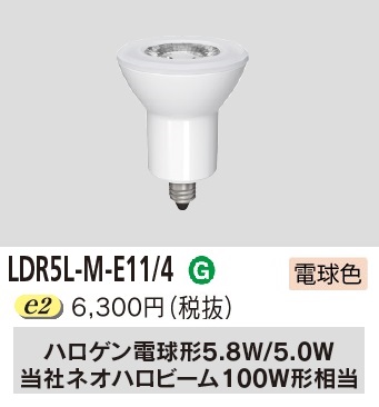 LDR5L-M-E114-2.jpg