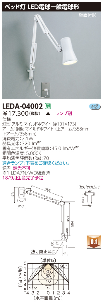 LEDA-04002.jpg