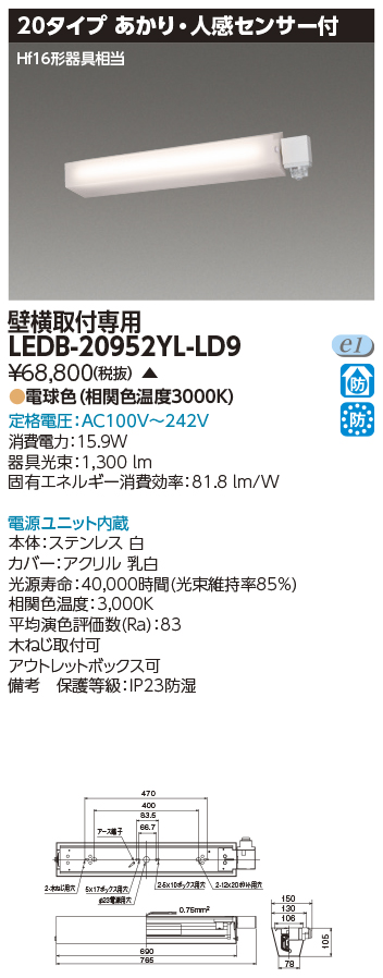 LEDB-20952YL-LD9.jpg