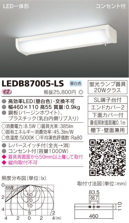 LEDB87005-LS.jpg