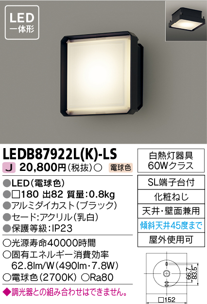 LEDB87922L(K)-LSの画像