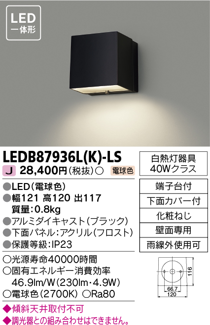 LEDB87936L(K)-LSの画像