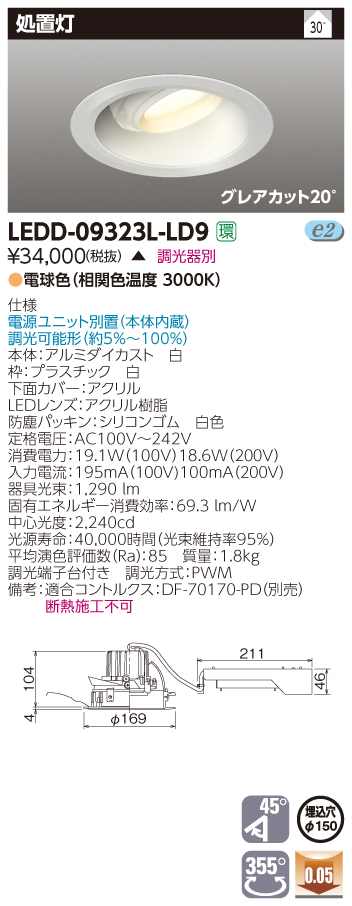 LEDD-09323L-LD9.jpg